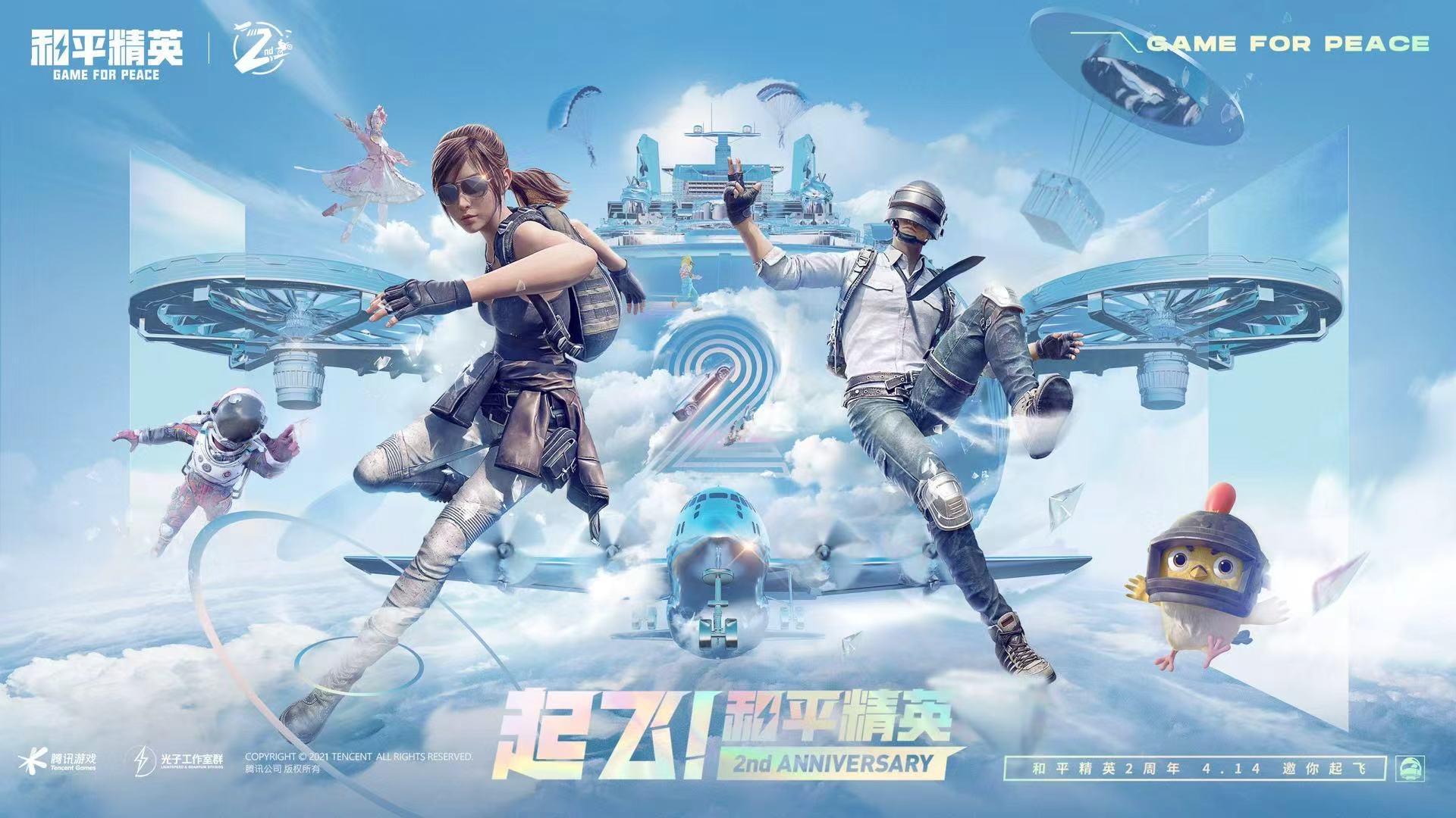 🍄【橙子一体直装】🍄人物超广角 范围拾取 脚步无声 过滤人机🍄换弹加速 地铁吸人 载具穿墙 载具飞天 🍄载具加速 人物锁血 跳伞加速 人物踏空 🍄演员自瞄 地铁一键撤离 无限火箭筒