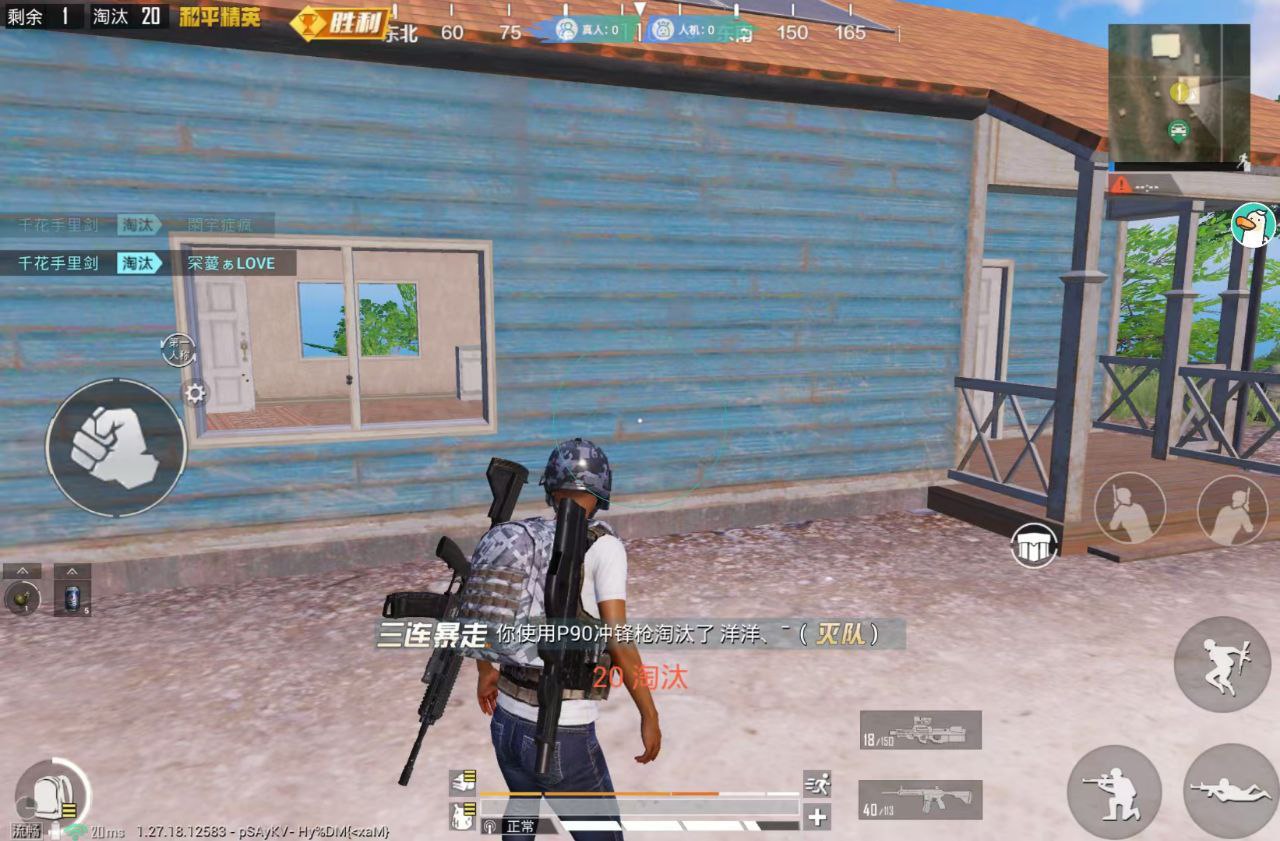 和平精英辅助软件详细评测：哪款值得信赖？